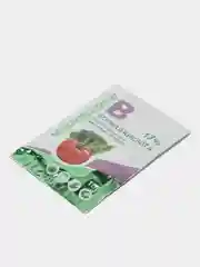Борная кислота, стимулятор роста и развития 17%, 10 гр