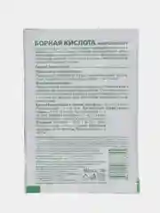 Борная кислота, стимулятор роста и развития 17%, 10 гр