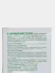 Борная кислота, стимулятор роста и развития 17%, 10 гр