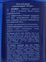 Бирюзовый мужской гель для душа и шампунь, Viking, 300 мл,подарок на новый год