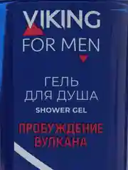 Алый мужской гель для душа и шампунь, Viking, 300 мл,подарок на новый год