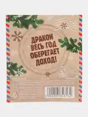Бронзовый кошельковая фигурка удачи, богатства дракон/дракоша символ года/ новый год