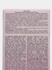 Зеленый восковые полоски для депиляции в области бикини, подмышек, лица, для чувствительной кожи