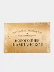 Бежевый наклейка для бутылки шампанское "Новогодняя, 2024"