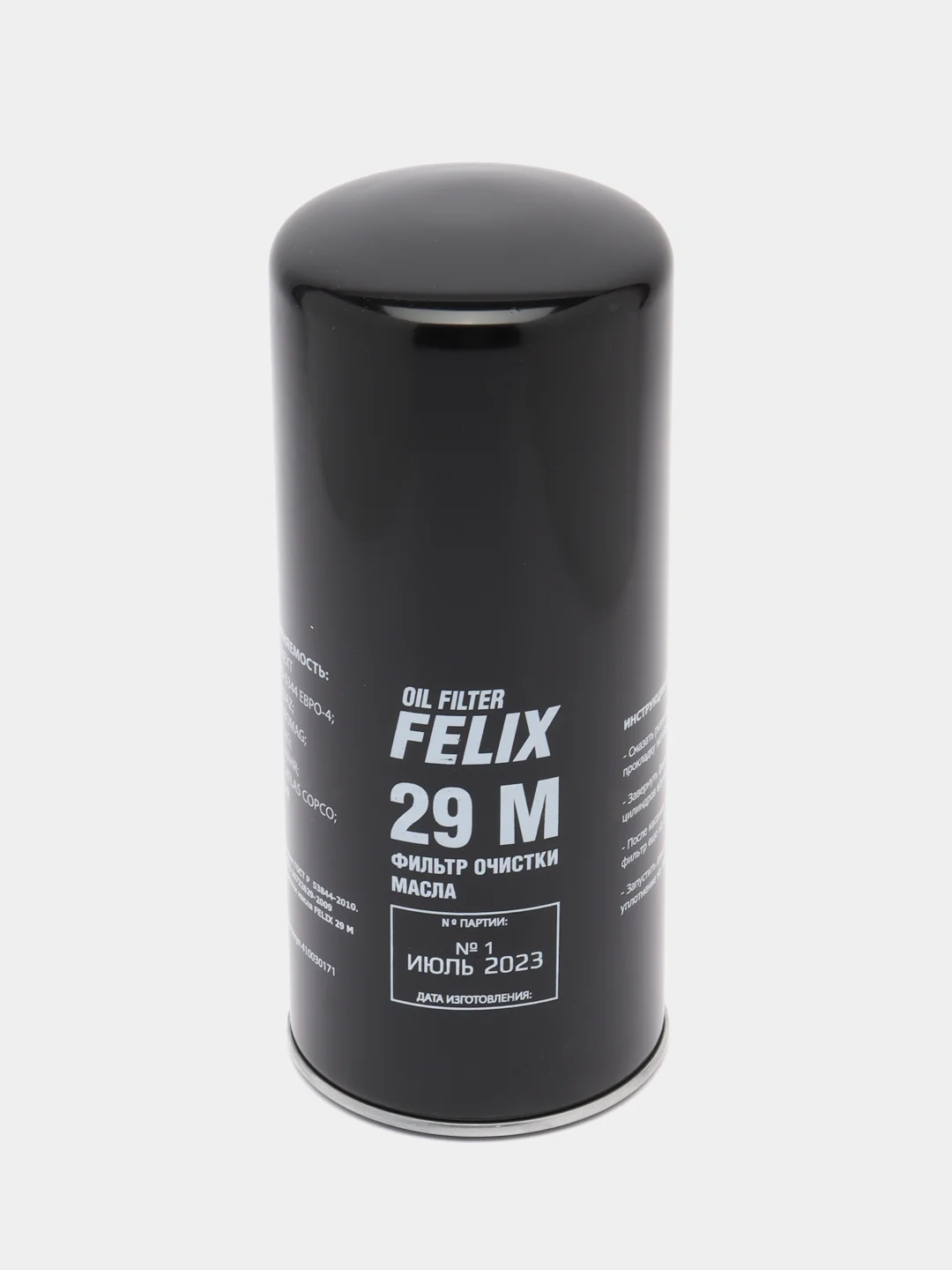 Фильтр масляный FELIX 29 М ГАЗон некст next