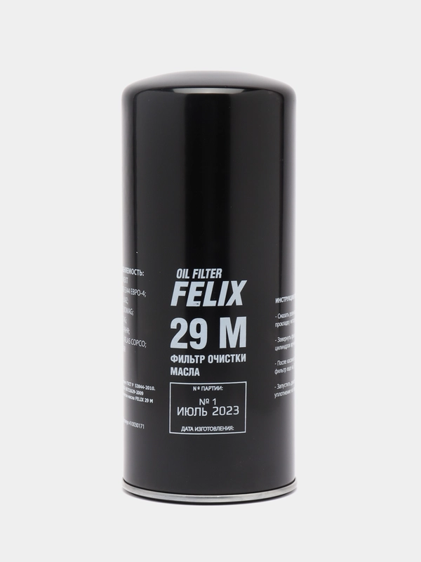 Фильтр масляный FELIX 29 М ГАЗон некст next