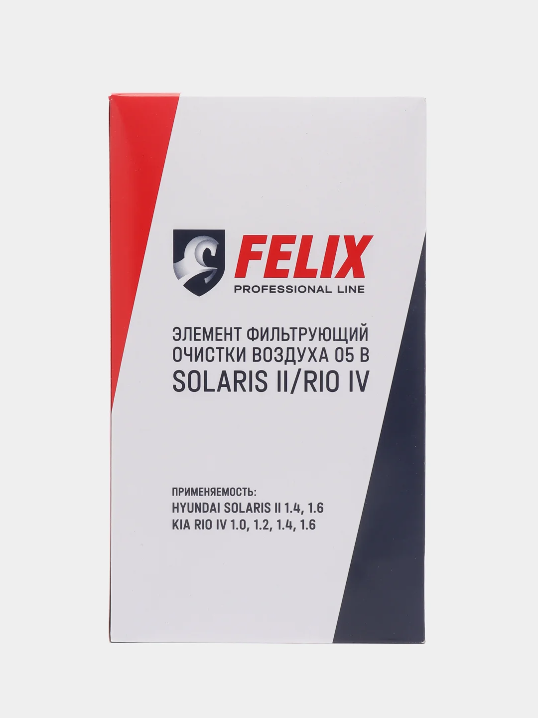 Фильтр воздушный Felix 05 В Solaris II, Rio IV