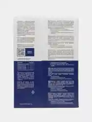 Бумага для принтера Снегурочка, 25 л, 50 л, 100 л, 500 л, А4, белизна 146%