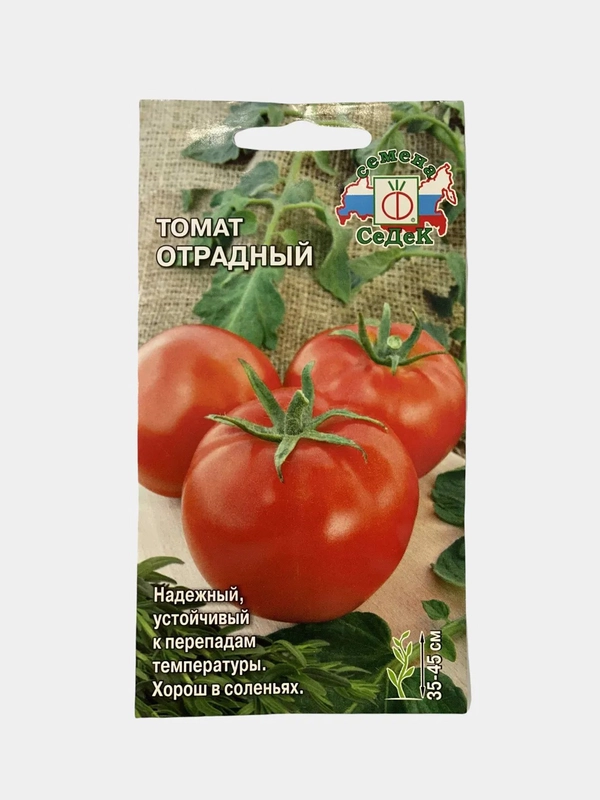 Томат "Отрадный", семена