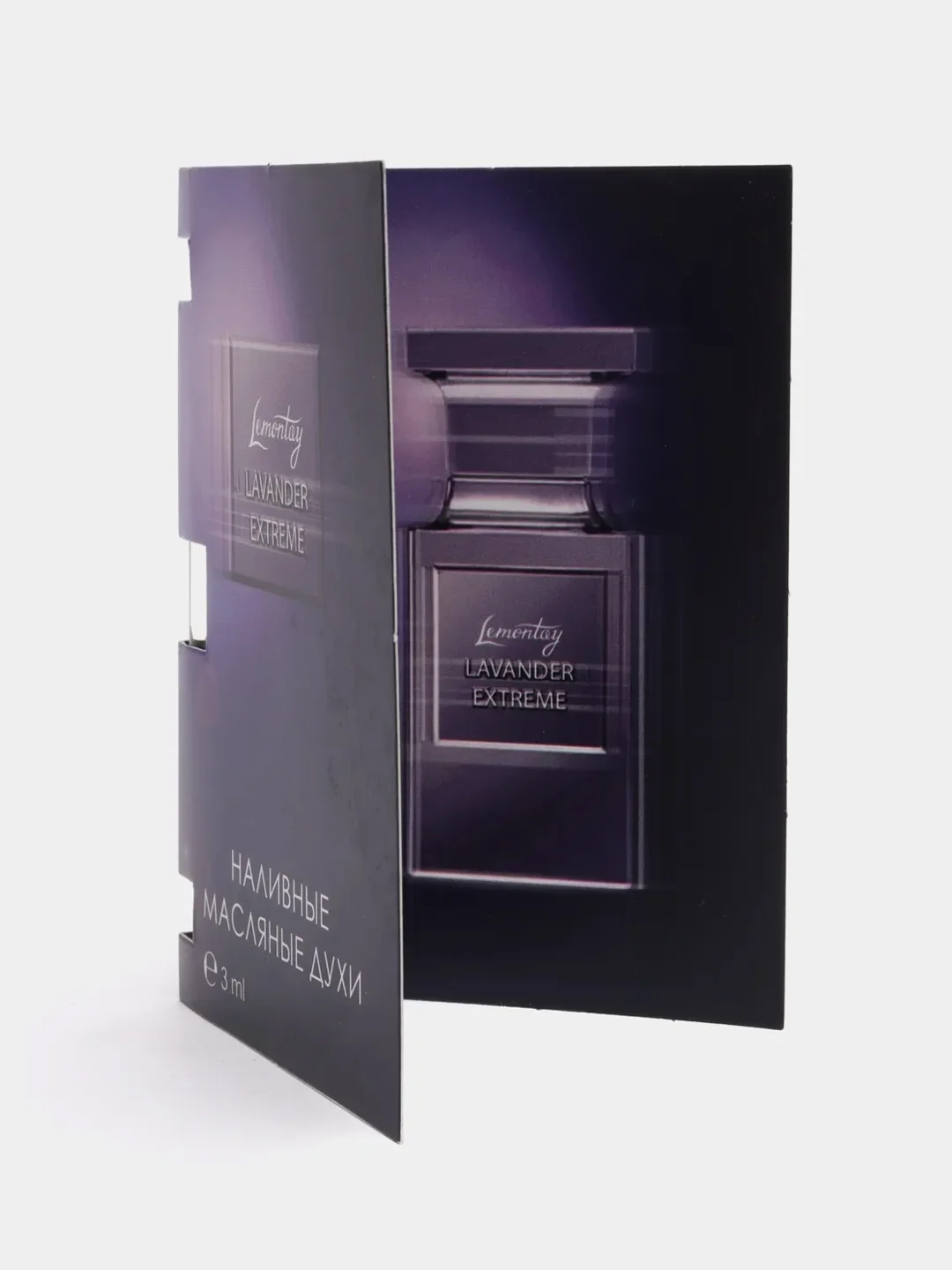 Lemontay масляные духи унисекс №925 : lavender extreme, лавендер экстрим, 3 мл