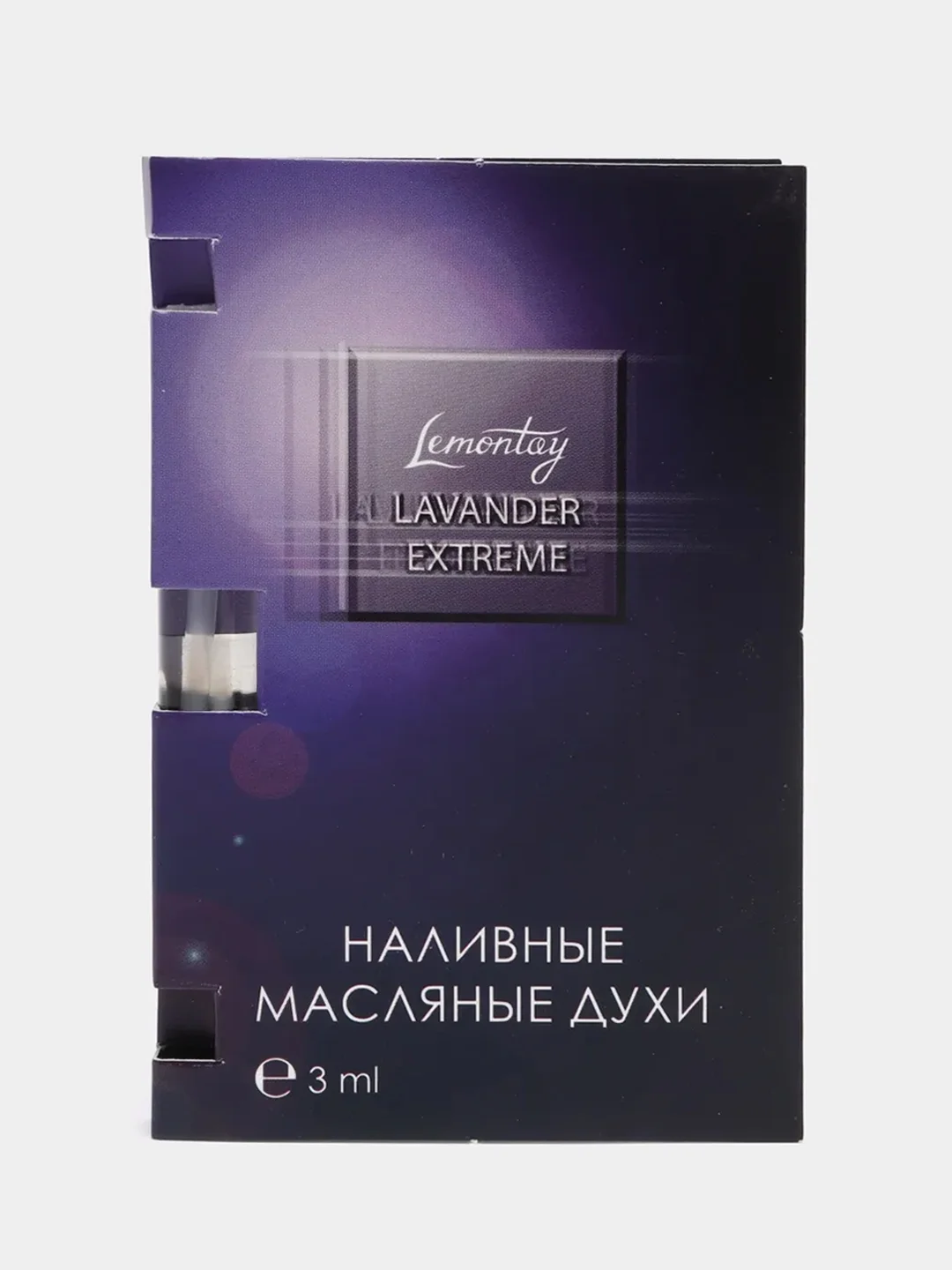 Lemontay масляные духи унисекс №925 : lavender extreme, лавендер экстрим, 3 мл