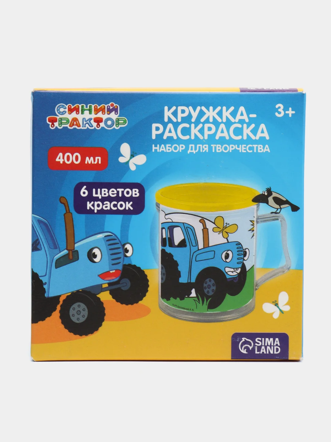 Синий кружка-раскраска "Синий Трактор", набор для творчества, 400 мл