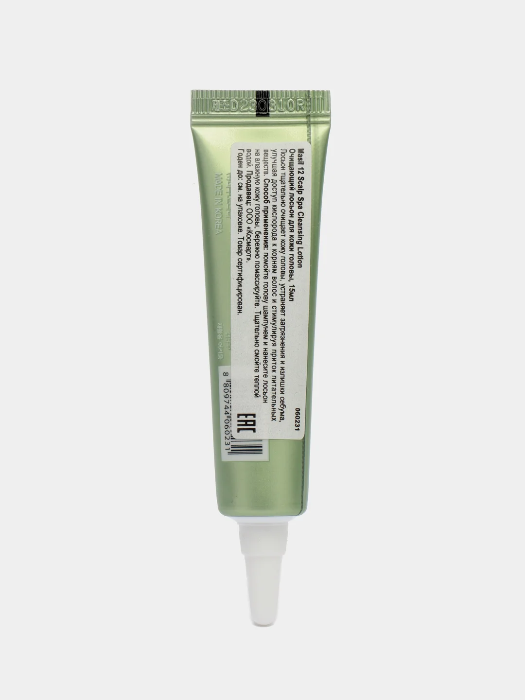 Masil лосьон для кожи головы, очищающий, 12 Scalp Spa Cleansing Lotion, 15 мл