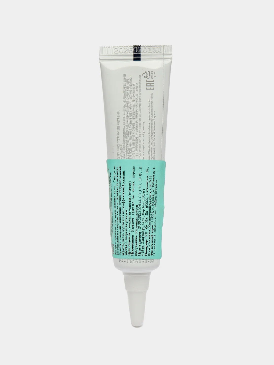 Lador сыворотка для секущихся кончиков - Keratin power glue, 15 г