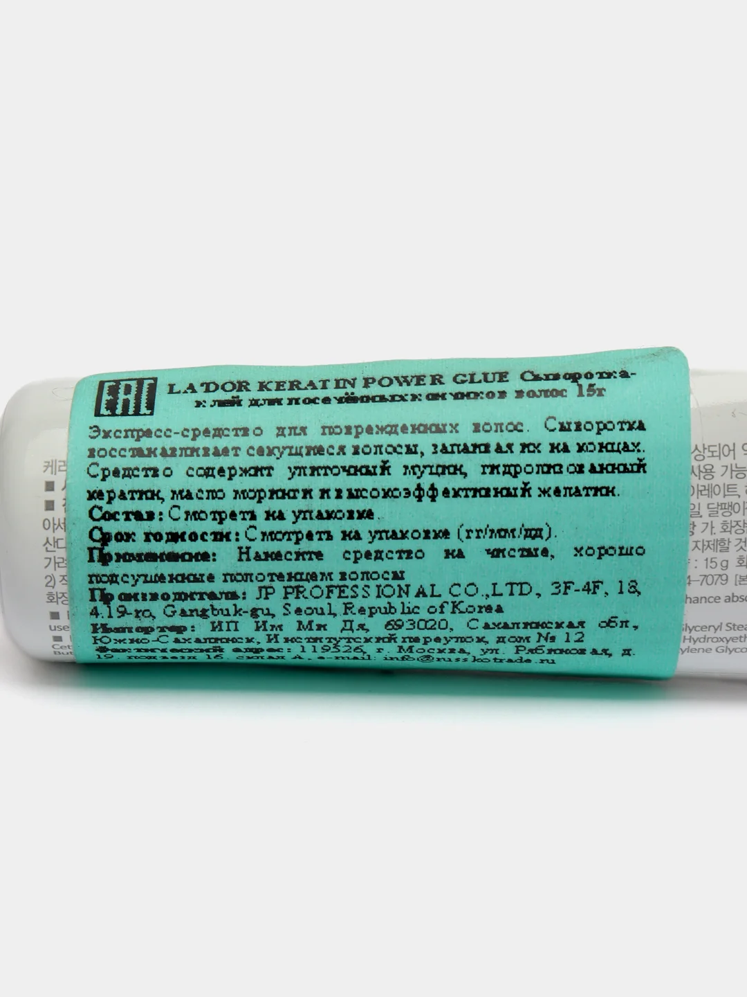 Lador сыворотка для секущихся кончиков - Keratin power glue, 15 г