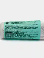 Lador сыворотка для секущихся кончиков - Keratin power glue, 15 г
