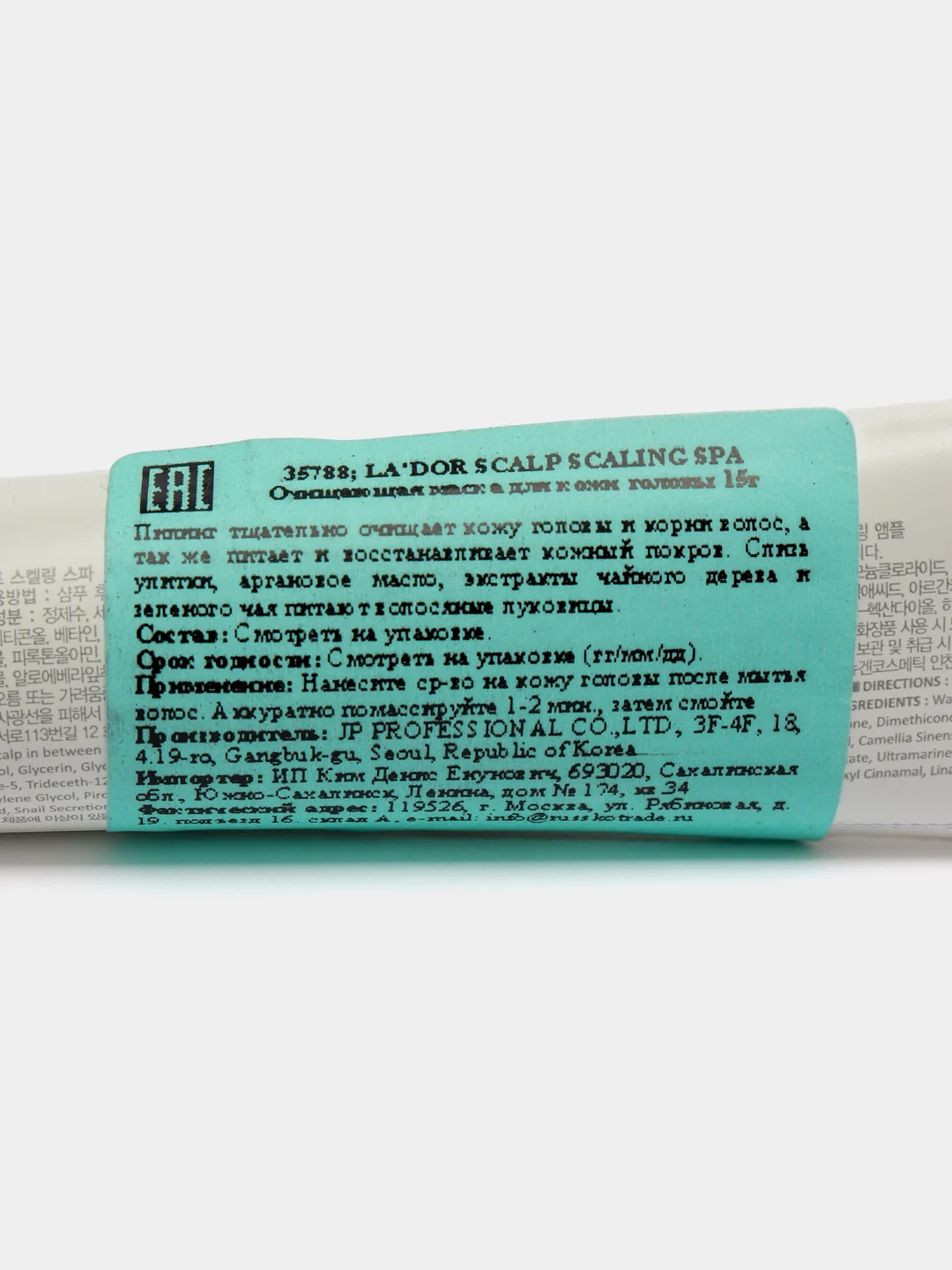 Lador пилинг для волос - Scalp scaling spa ample, 15 мл