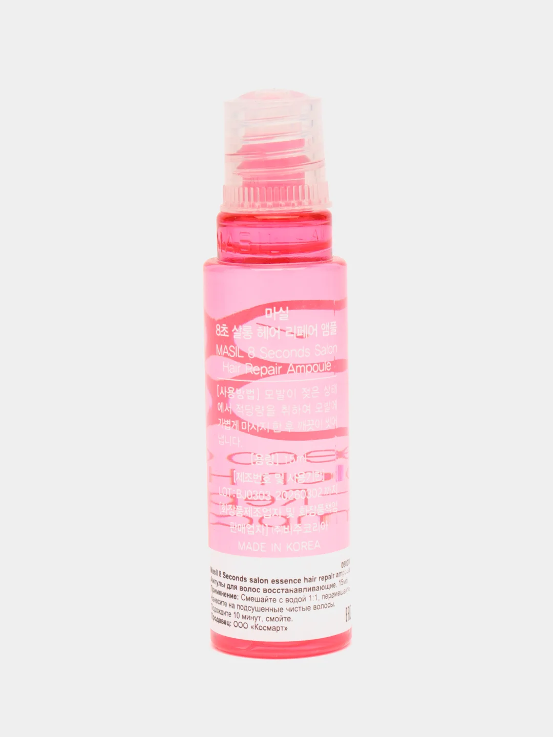 Masil ампулы для волос восстанавливающие - 8 Seconds salon essence hair repair ampoule, 15 мл