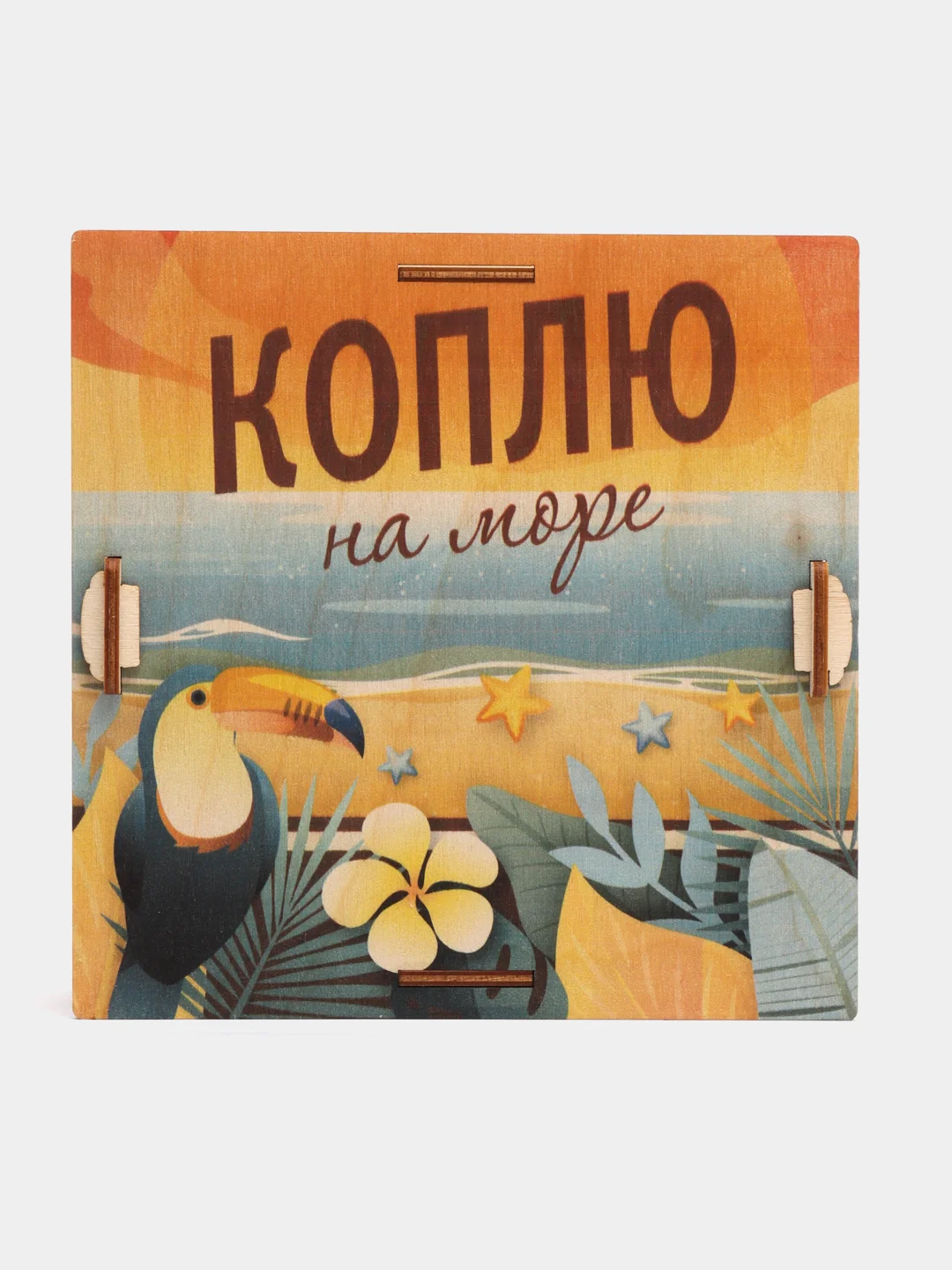 Бирюзовый копилка деревянная 365
