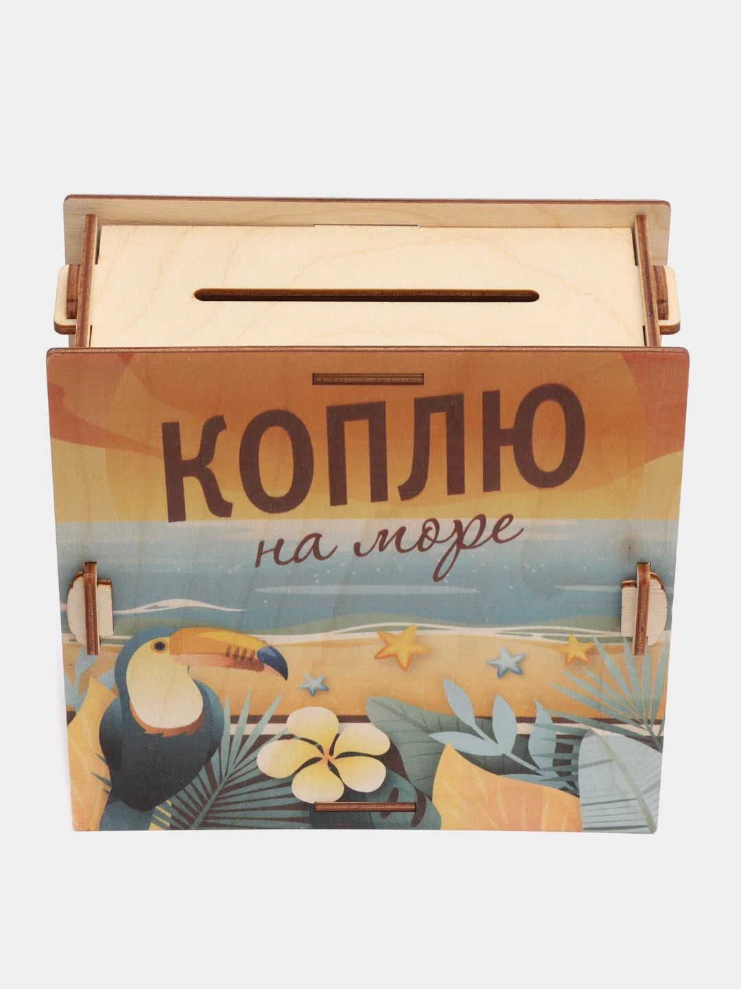 Бирюзовый копилка деревянная 365
