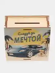 Алый копилка деревянная 365