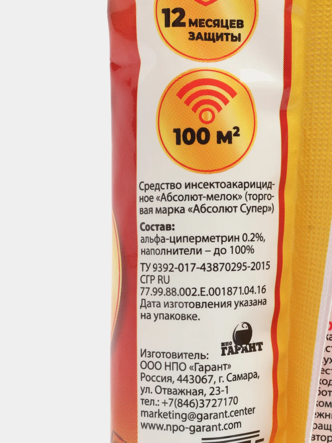 Мелок "Абсолют" для уничтожения насекомых, тараканов, муравьев, мух, блох, клопов, 1 шт