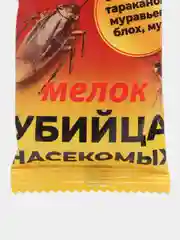 Мелок "Абсолют" для уничтожения насекомых, тараканов, муравьев, мух, блох, клопов, 1 шт