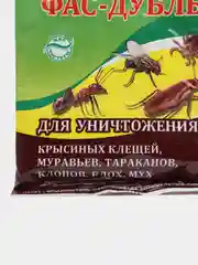 "Фас-дубль 2" дуст от муравьев, тараканов, клопов, блох, мух и других насекомых, 125 г