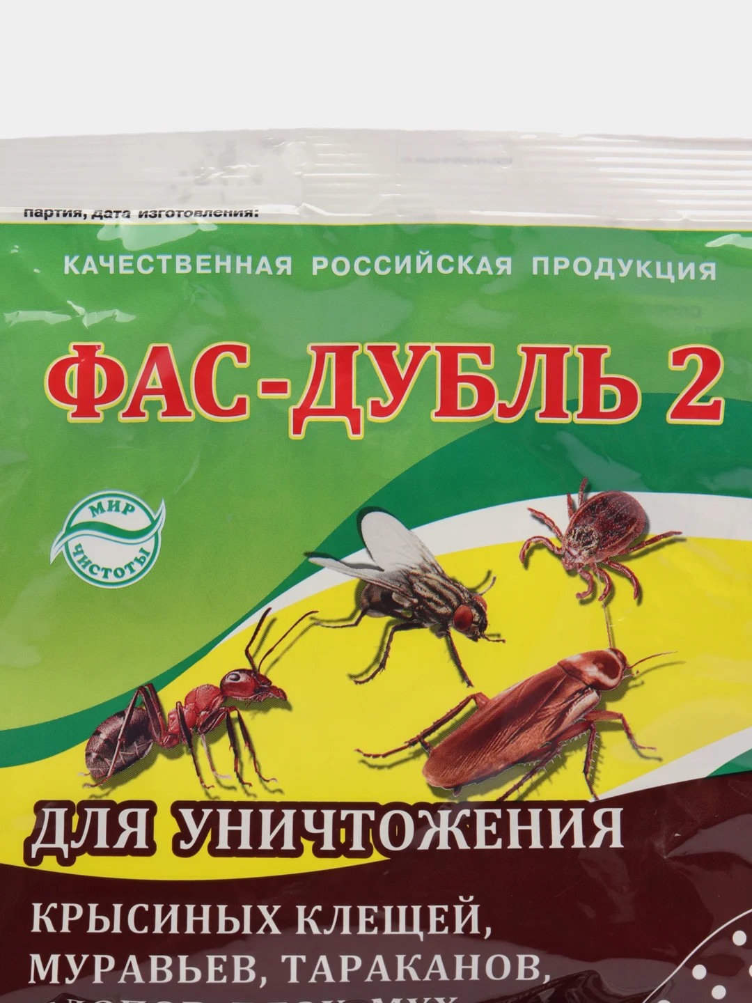 "Фас-дубль 2" дуст от муравьев, тараканов, клопов, блох, мух и других насекомых, 125 г