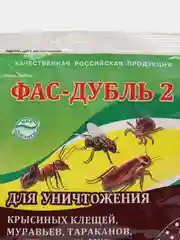 "Фас-дубль 2" дуст от муравьев, тараканов, клопов, блох, мух и других насекомых, 125 г