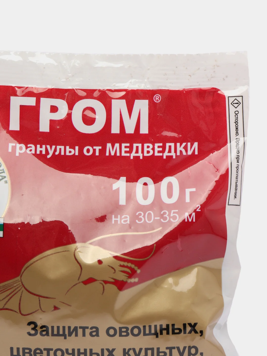 Гром гранулы от медведки, 100 г