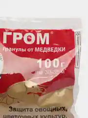 Гром гранулы от медведки, 100 г