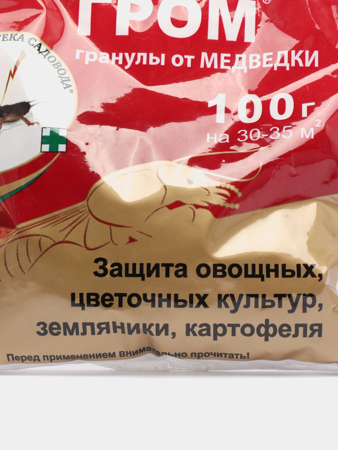 Гром гранулы от медведки, 100 г