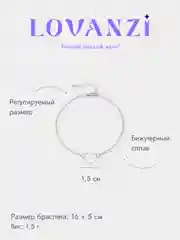 Золотой браслет "Сердце"