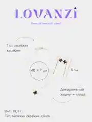 Золотой набор из жемчужного ожерелья и серёжек с бабочками