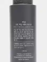 Masil маска-экспресс для объема волос 8 Seconds liquid hair mask, 100 мл