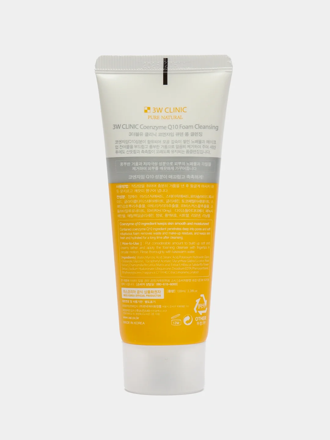 3W Clinic пенка для умывания с коэнзимом Q10 Coenzyme Q10 foam cleansing, 100 мл