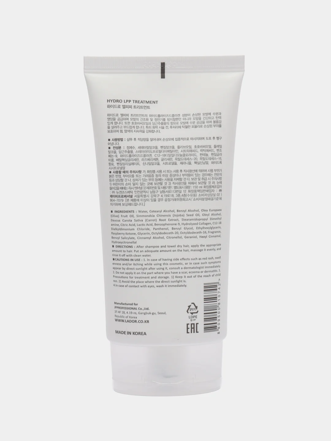 Lador маска для волос восстанавливающая - HP5.5 Eco hydro lpp treatment, 150 мл