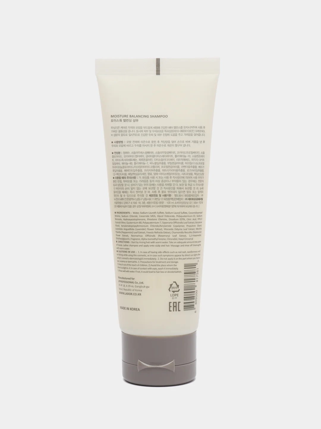 Lador шампунь увлажняющий бессиликоновый - Moisture balancing shampoo, 100 мл
