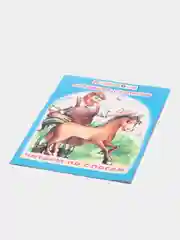 Голубой книги  для детей 4-7 лет. Текст разделен на слоги. Формат 16 х 22 см., 8 стр