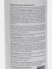 ECOCLARprofi профессиональное жидкое мыло для рук Aloe Vera, 1 л