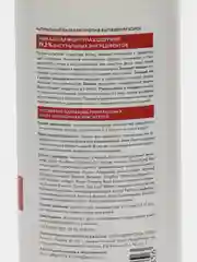 ECOCLARme / Натуральный бальзам против выпадения волос, 250 мл