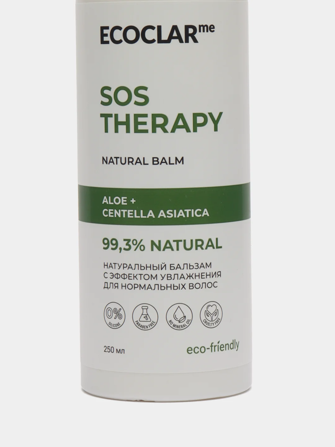 ECOCLARme / Бальзам увлажняющий для нормальных волос SOS THERAPY, 250 мл