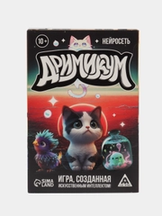Настольная игра "Дримикум нейросеть", 105 карт, 10+