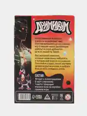 Настольная игра "Дримикум нейросеть", 105 карт, 10+