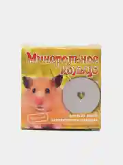Кремовый минеральный камень, с солью, без соли, для грызунов