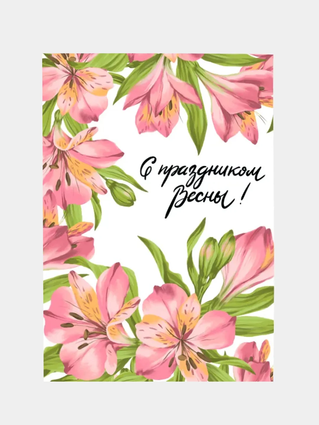 Голубой открытки на 8 марта 7х10 см, 10 вариантов