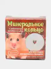 Молочный минеральный камень, с солью, без соли, для грызунов