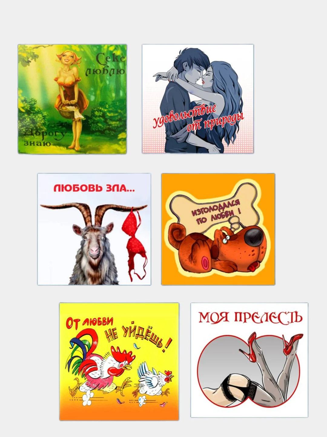 Белый набор прикольных презервативов, сувенир, прикол