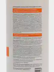 ECOCLARme / Натуральный бальзам с кератином для поврежденных волос, 1000 мл